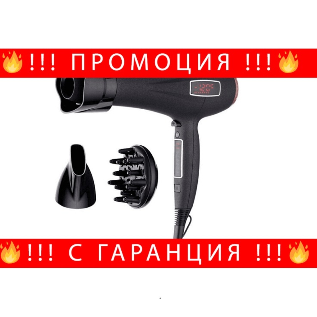 НЕМСКА Сешоар Revo, GoldMaster, 2200W, Със сензорен екран на дръжката, Защита от прегряване + ЛЕД ФЕНЕР