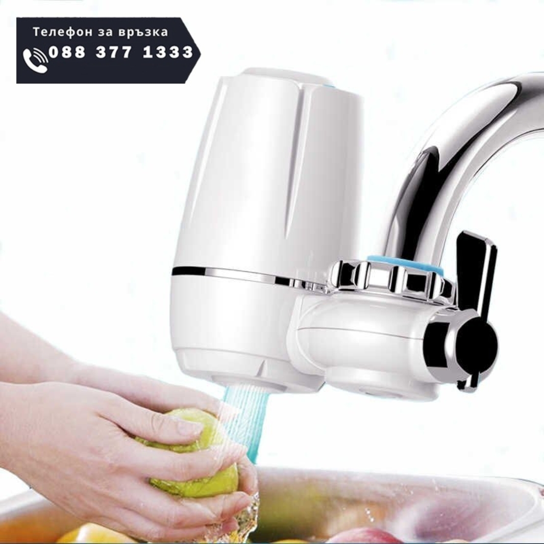 НЕМСКИ Пречиствател за вода Water Faucet Антибактериален филтър + ЛЕД ФЕНЕР