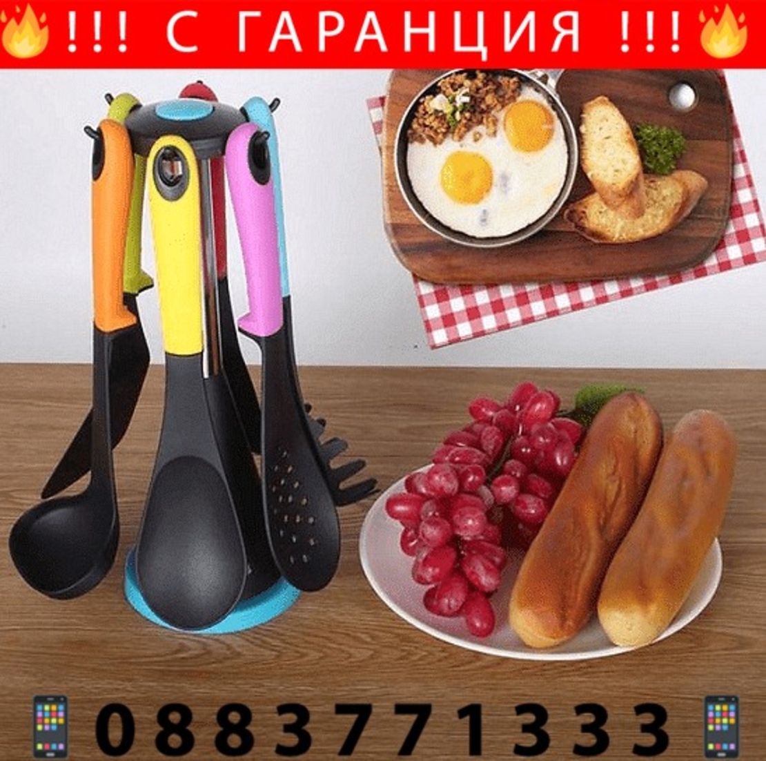 НЕМСКИ Практичен сет с кухненски прибори, Устойчиви на топлина + ЛЕД ФЕНЕР