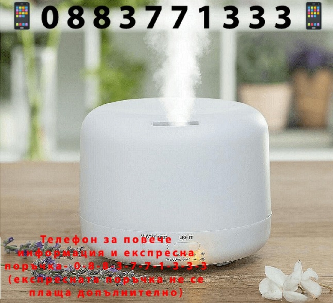 НЕМСКИ Арома дифузер, Овлажнител с многоцветни LED светлини, InnovaGoods, 400 ml, Бял + ЛЕД ФЕНЕР