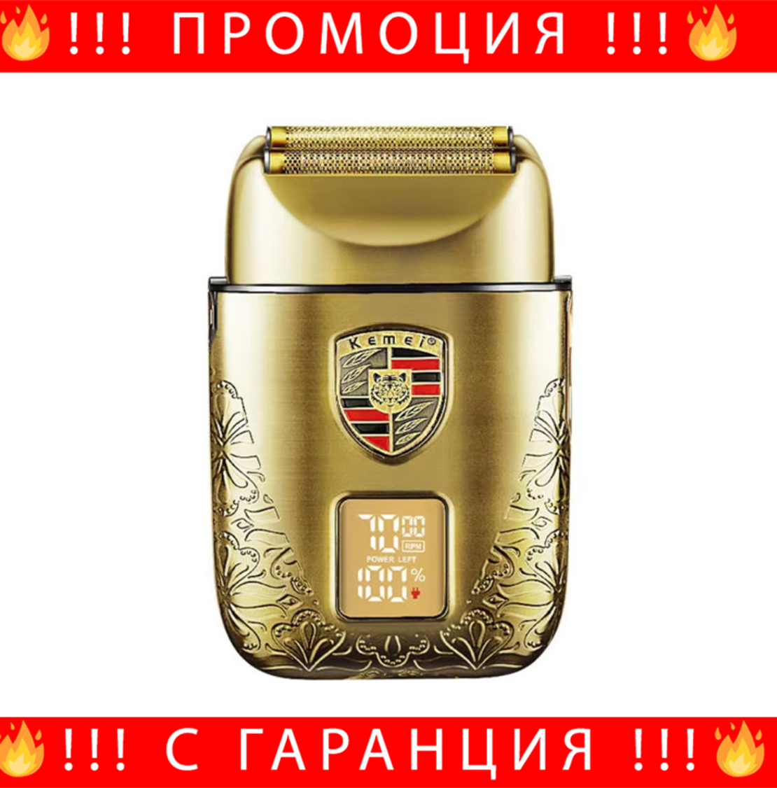 НЕМСКИ Безжичен Професионален Шейвър Kemei KM-T93