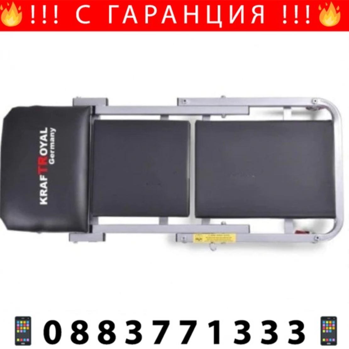 НЕМСКО Авто лежанка сгъваема работен стол за автосервиз KRAFTROYAL + ЛЕД ФЕНЕР