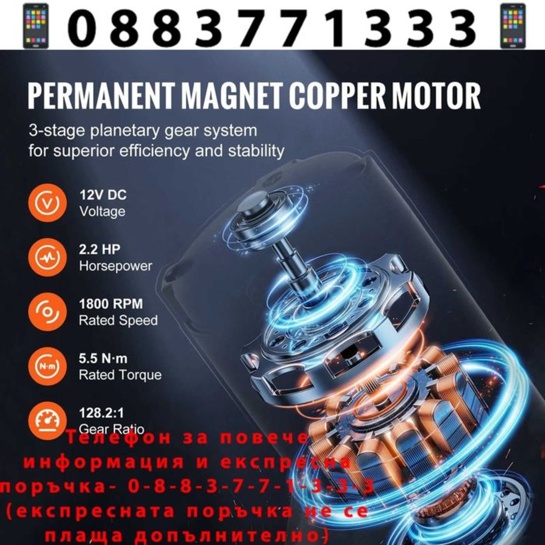 НЕМСКА Електрическа лебедка – 12V, 2 тона + ЛЕД ФЕНЕР