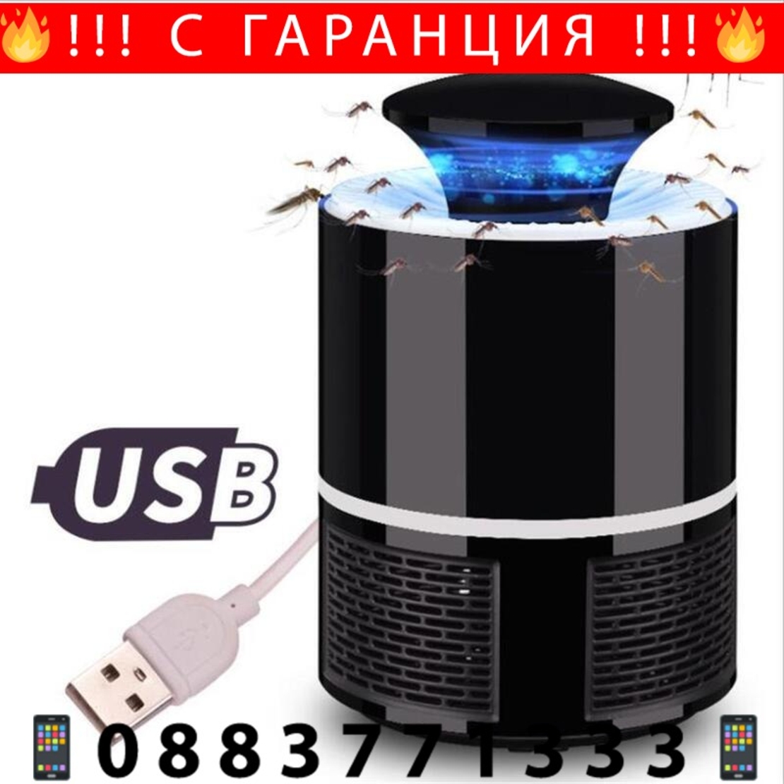 НЕМСКИ ЛАМПА ПРОТИВ КОМАРИ НАСЕКОМИ NOVA NV-813 + ЛЕД ФЕНЕР