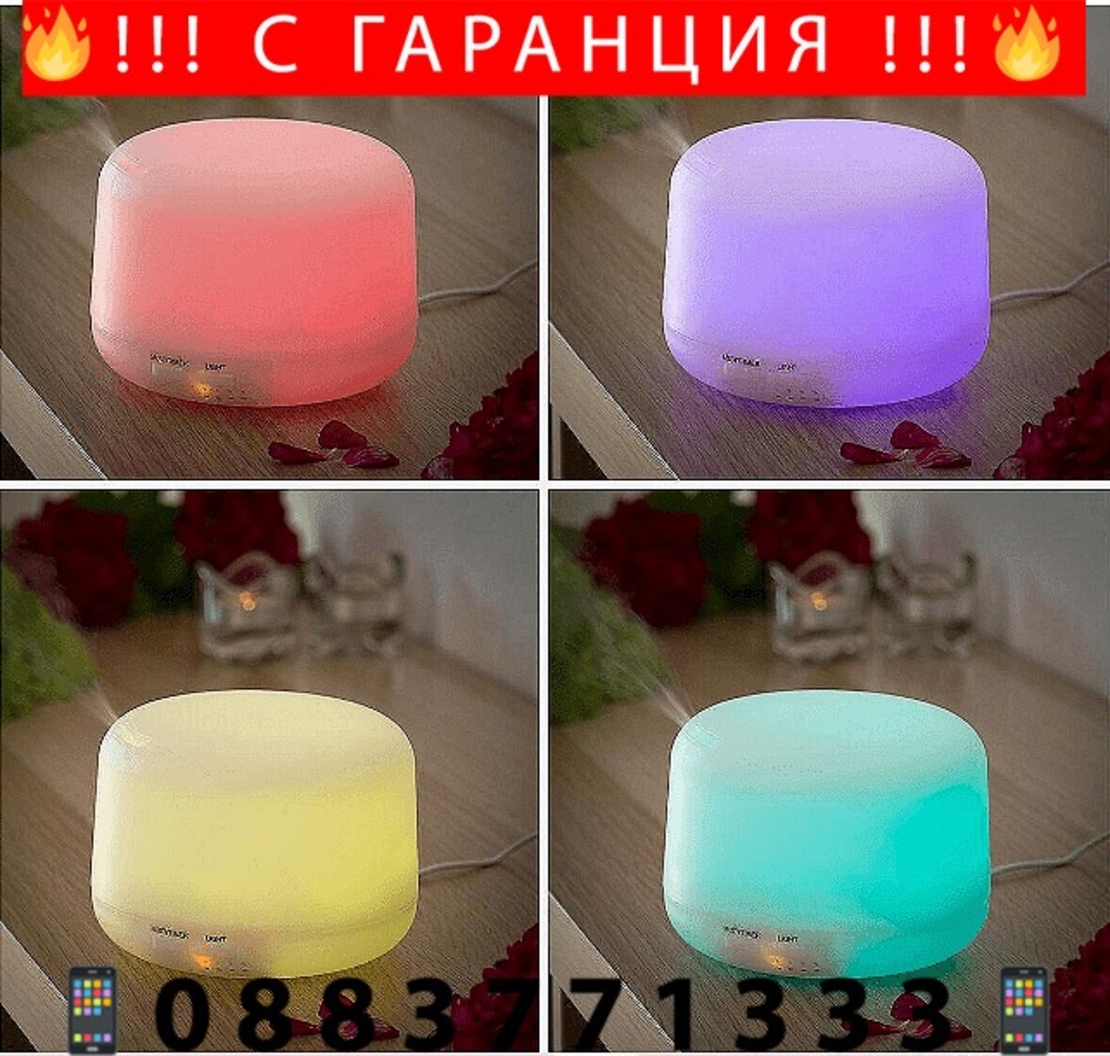 НЕМСКИ Арома дифузер, Овлажнител с многоцветни LED светлини, InnovaGoods, 400 ml, Бял + ЛЕД ФЕНЕР