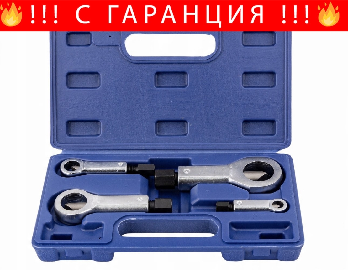 НЕМСКИ ГАЙКОЦЕП КОМПЛЕКТ 4 ЧАСТИ HAWEK HW-1141 Гайкоцепи + ЛЕД ФЕНЕР