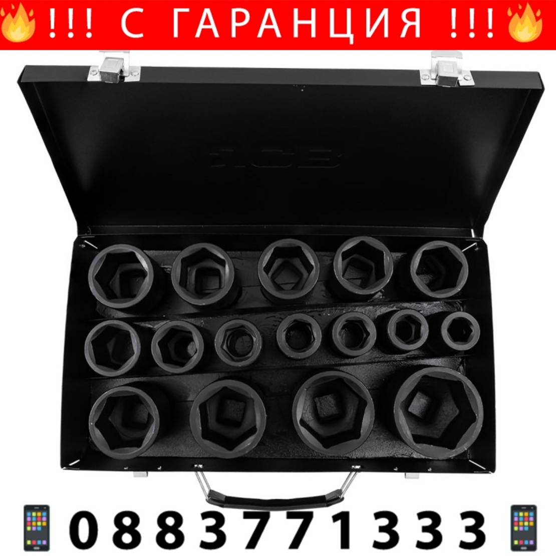 НЕМСКИ Ударни Вложки Комплект 16 части 1/2″ JCB 6162-5MPB + ЛЕД ФЕНЕР