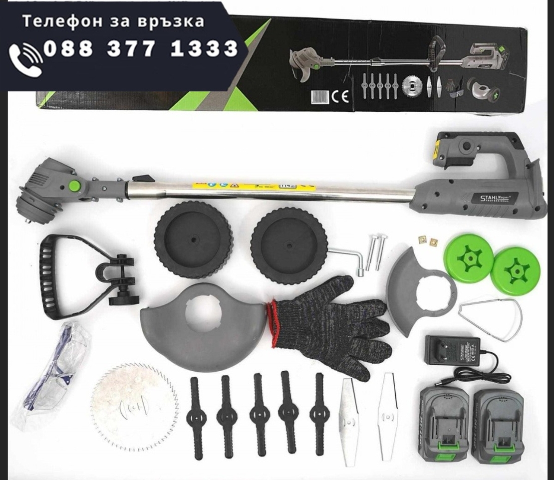 НЕМСКИ Акумулаторен Тример за Трева с Колела 36V 8,0AH Градински Храсторез количка STAHLMAYER 2x Батерии + ЛЕД ФЕНЕР