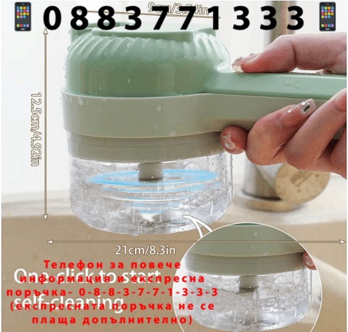 НЕМСКА Ръчна резачка за зеленчуци 2 в 1 + ЛЕД ФЕНЕР