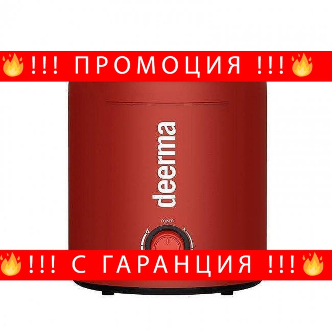 НЕМСКИ Овлажнител Humidifier Xiaomi Deerma F300R 2.5L + ЛЕД ФЕНЕР