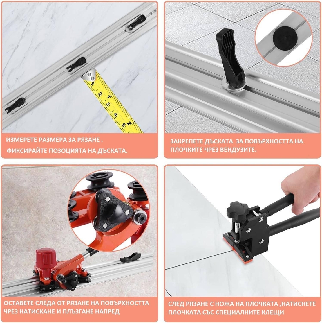 НЕМСКИ Полски Комплект Линеал за Рязане на Плочки до 340см HAWEK HW-9015 + ЛЕД ФЕНЕР