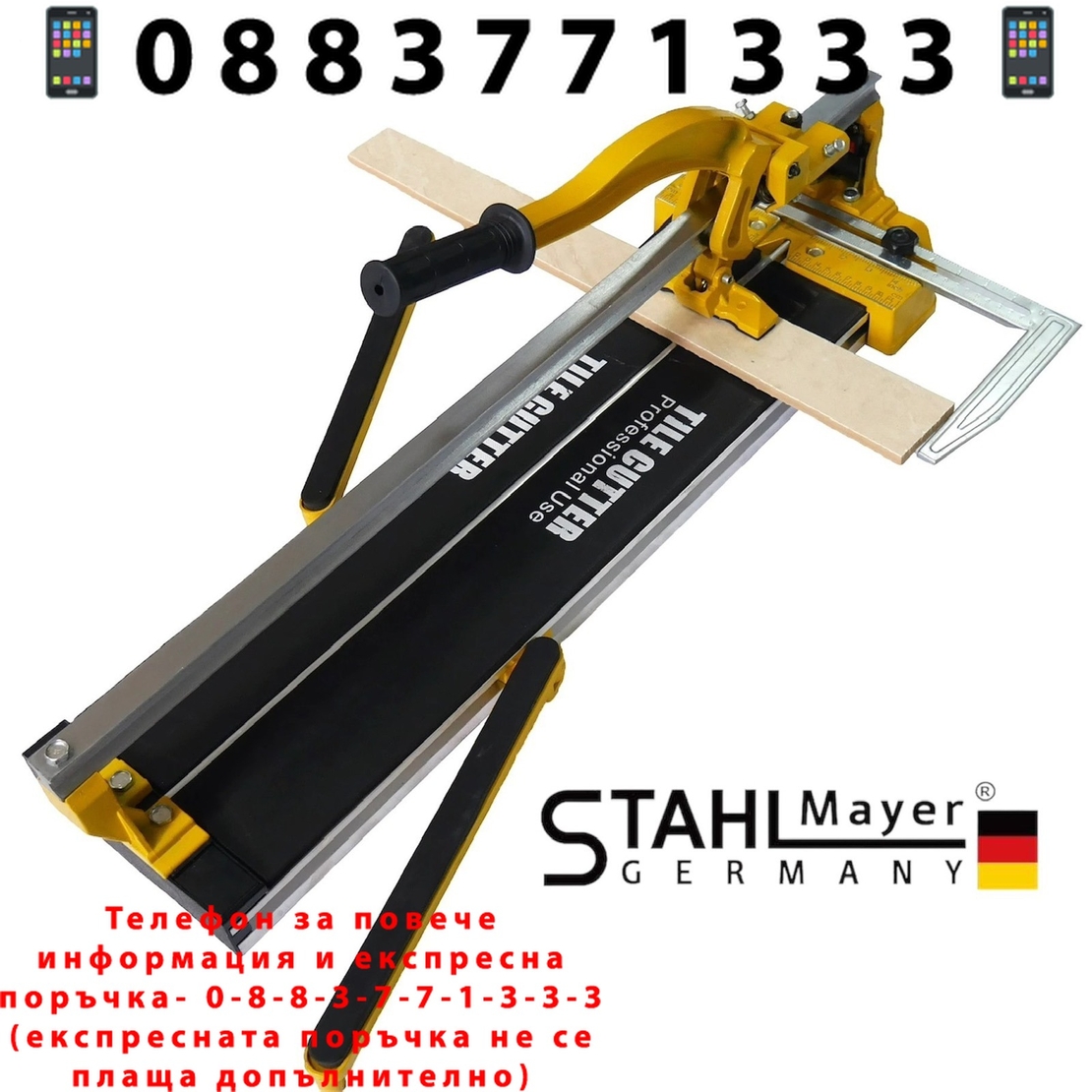 НЕМСКО ПРОМО Машина за Рязане на Плочки 120см + Акумулаторна Вендуза за Плочки 36V 8,0AH STAHLMAYER Теракотмашина 1200мм + ЛЕД ФЕНЕР