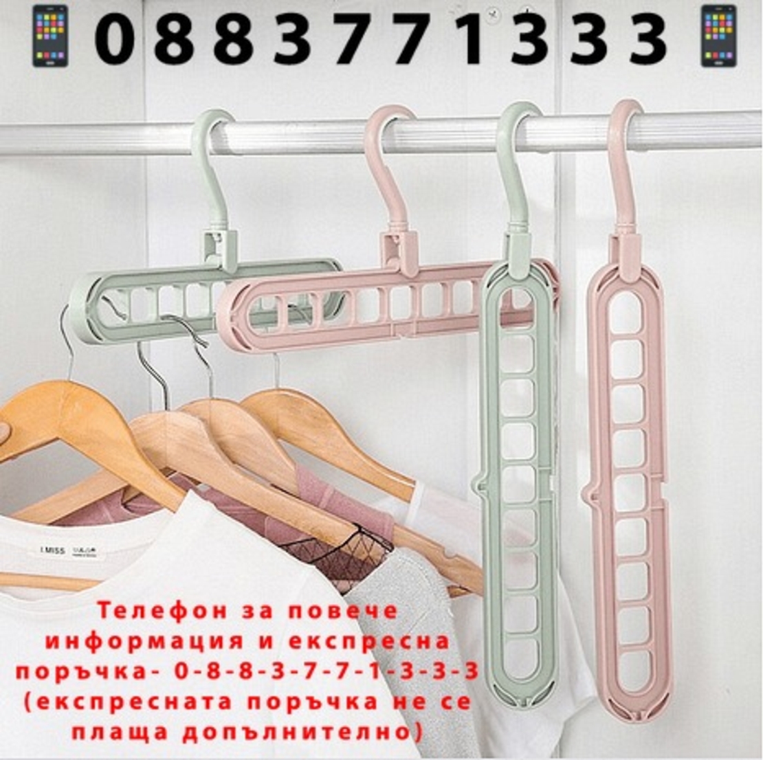 НЕМСКИ Комлект от 3 сгъваеми закачалки с въртене на 360 градуса. Свободно висяща под различни ъгли + ЛЕД ФЕНЕР