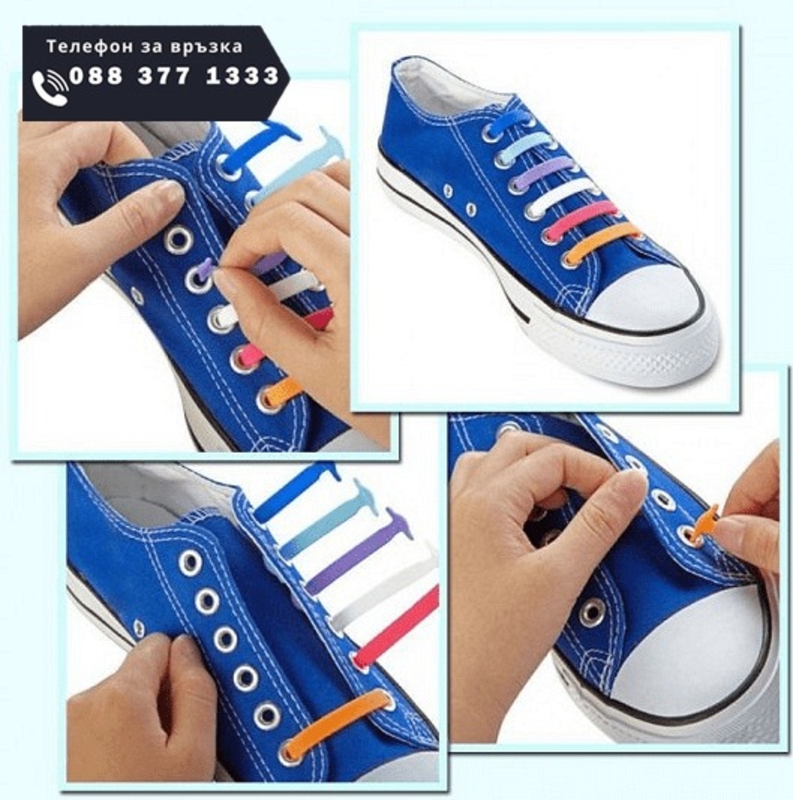 НЕМСКИ Силиконови връзки за обувки + ЛЕД ФЕНЕР