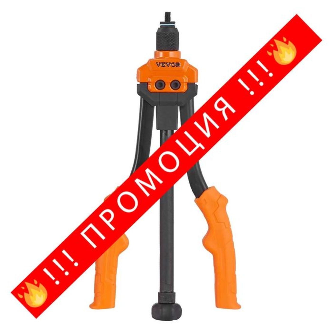 НЕМСКИ Инструмент за нитова гайка + ПОДАРЪК ЛЕД ФЕНЕР