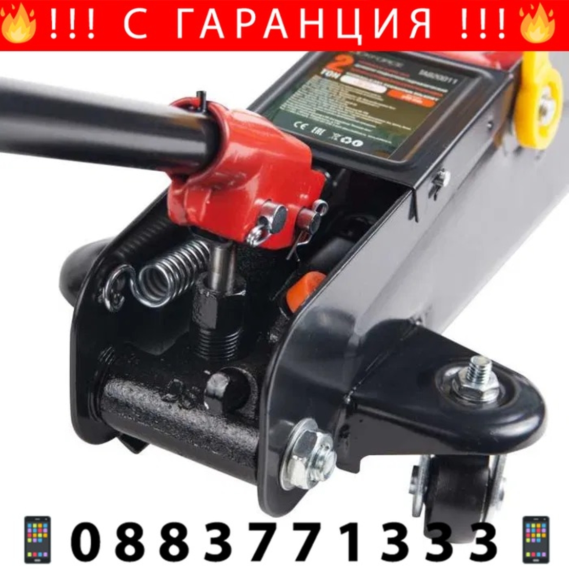 НЕМСКИ Крик хидравличен “ крокодил “ 2 тона ROCKFORCE + ЛЕД ФЕНЕР