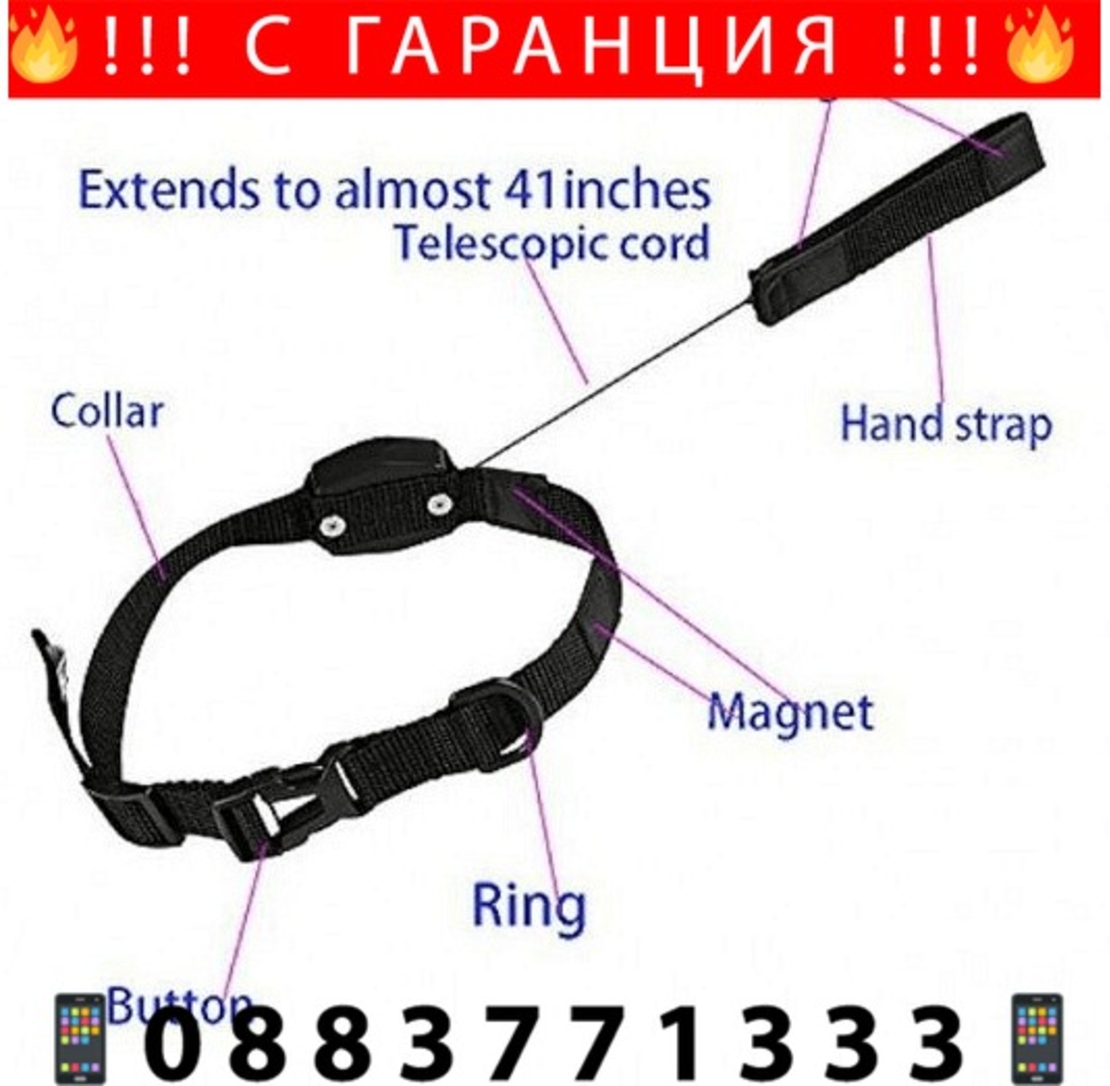 НЕМСКИ Нашийник за куче с вграден повод, Lucky Leash, 105 см. дълъг и има магнит + ЛЕД ФЕНЕР