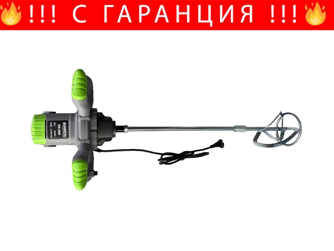 НЕМСКА Пробивна Бормашина Перфоратор STAHLMAYER 1600W + Бъркалка за Бетон 2400W HAWEK Строителен Миксер за Цимент Лепило и Др + ЛЕД ФЕНЕР