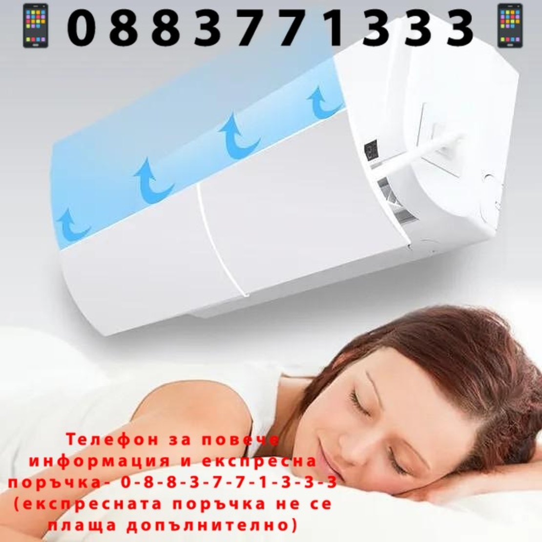 НЕМСКИ Дефлектор за климатик за регулиране на въздушния поток + ЛЕД ФЕНЕР