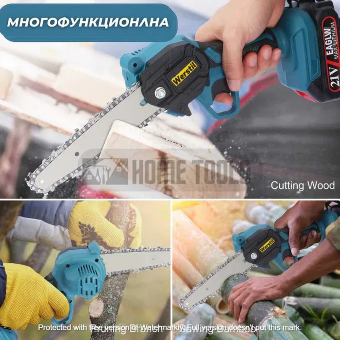 НЕМСКИ Акумулаторен Трион За Клони WERSTIL 36V 8Ah 20см + ЛЕД ФЕНЕР