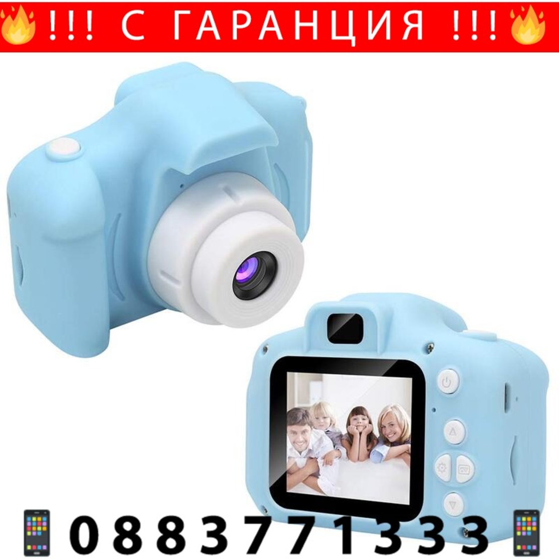 НЕМСКИ ДИГИТАЛЕН ДЕТСКИ ФОТОАПАРАТ снимки и видеозапис + ЛЕД ФЕНЕР