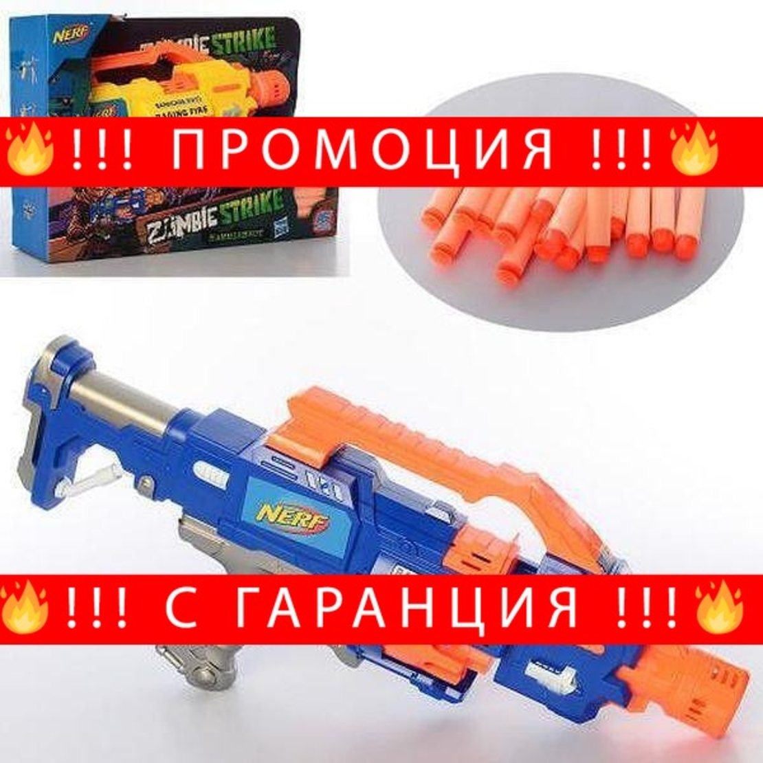 НЕМСКИ Пистолет с меки топчета Zombie Strike Hammershot + ЛЕД ФЕНЕР