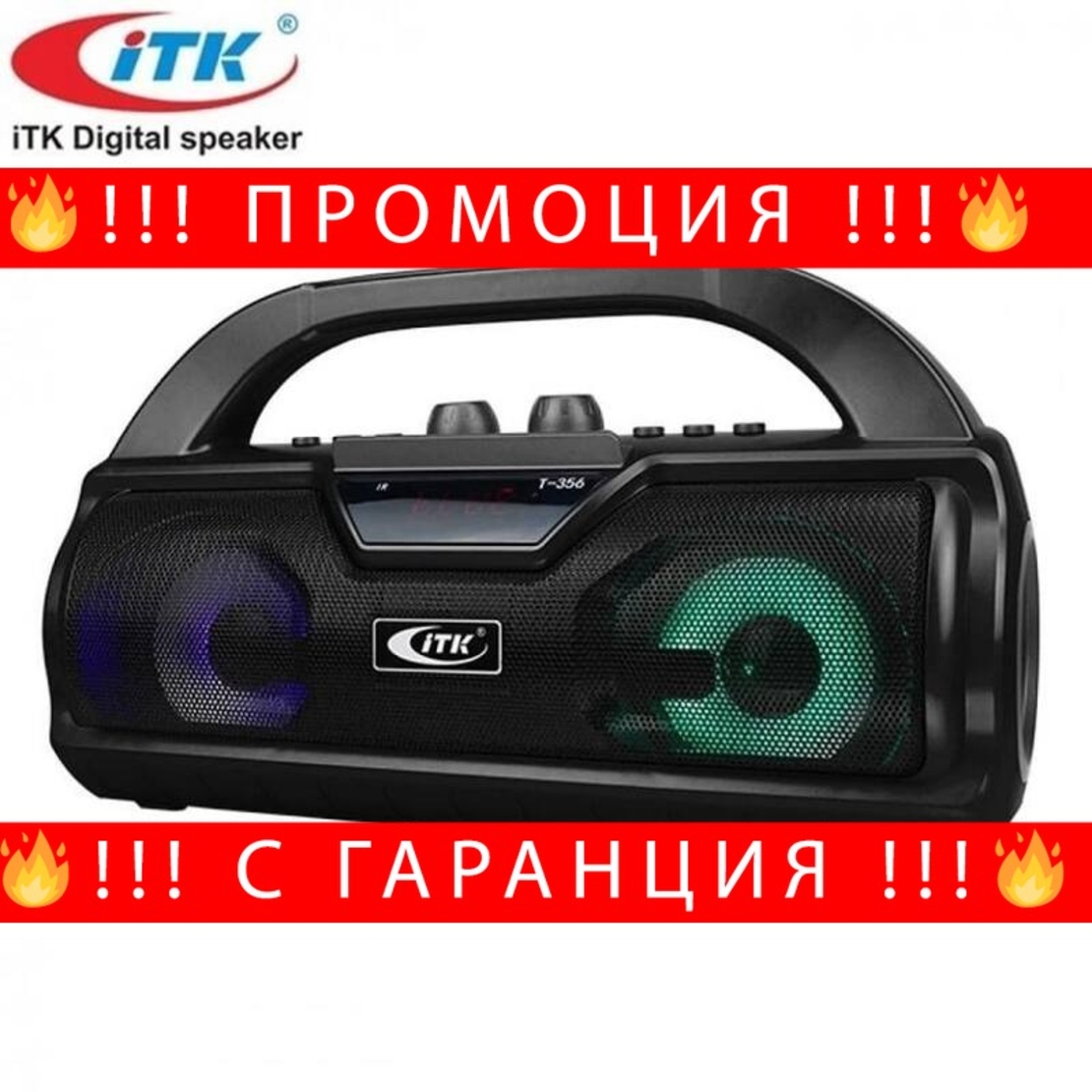 НЕМСКО КАРАОКЕ КОЛОНА С МИКРОФОН ITK T-356 + ЛЕД ФЕНЕР