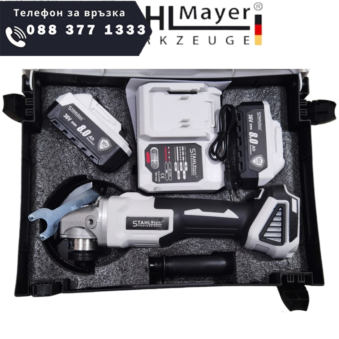 НЕМСКИ Акумулаторен Ударен Ъглошлайф 36V 8,0AH STAHLMAYER 125мм Безчетков Шлайф Безжичен + ЛЕД ФЕНЕР