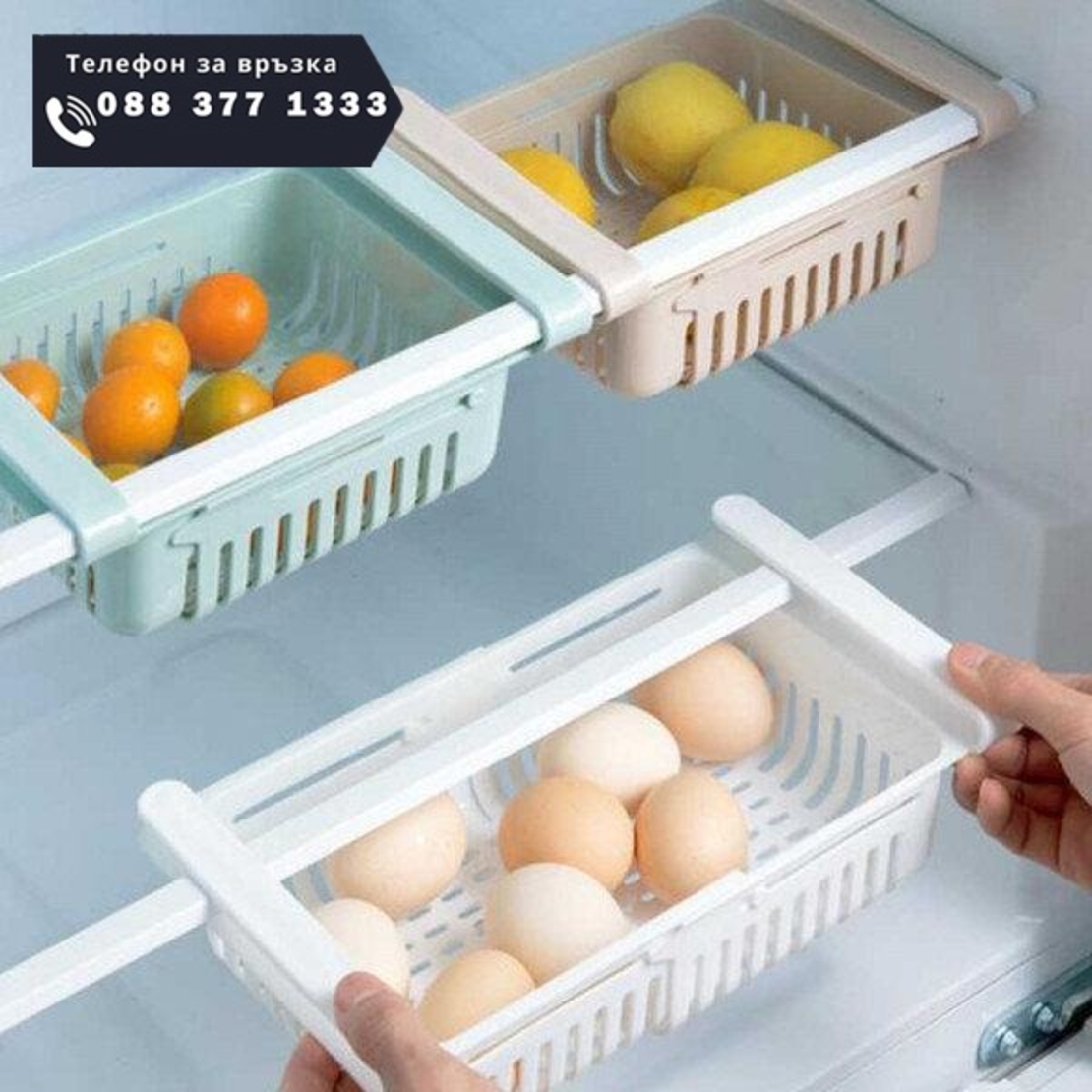 НЕМСКА Рафтова самозакачаща се кутия за хладилник + ЛЕД ФЕНЕР