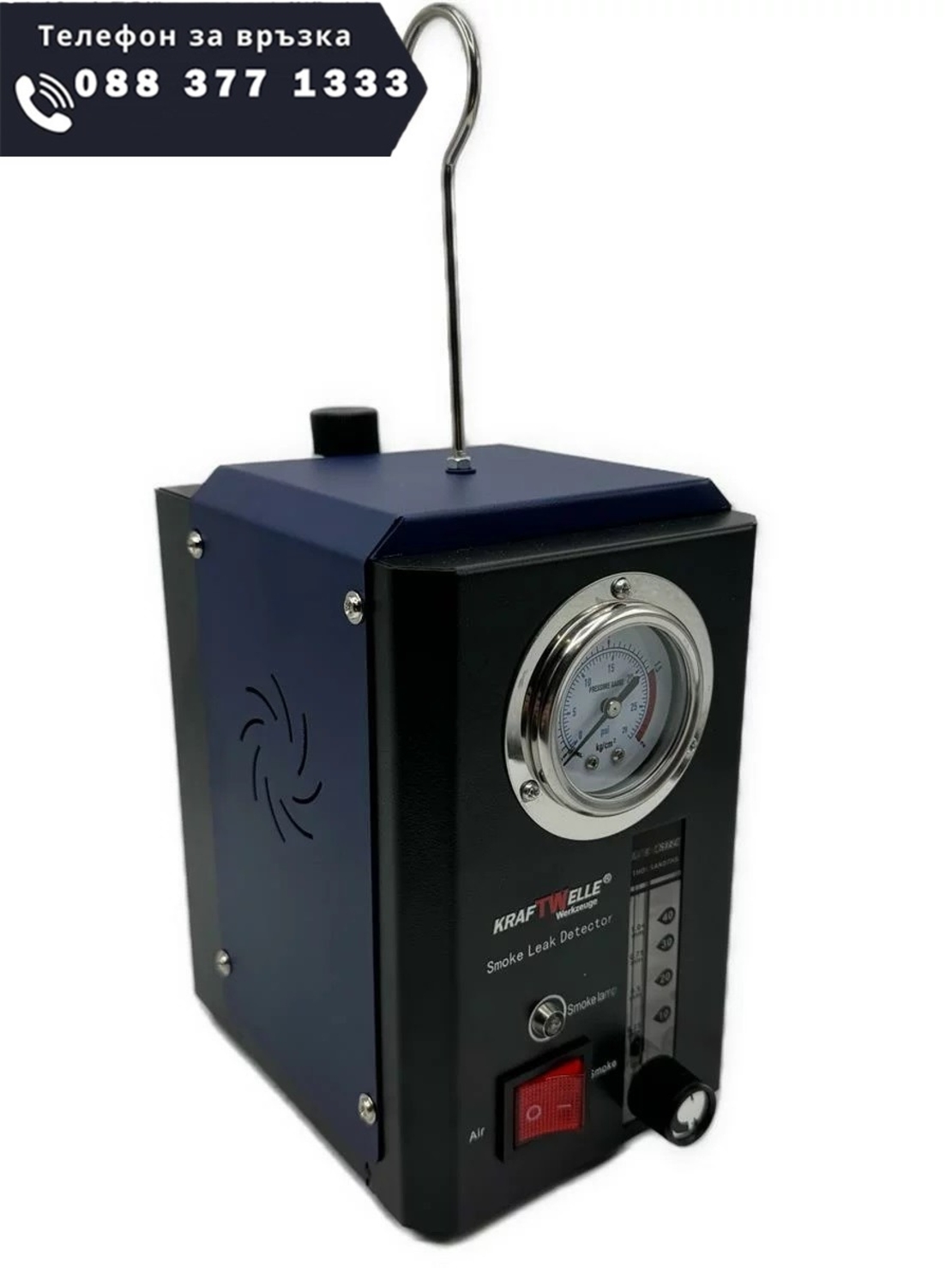 НЕМСКИ Уред за Откриване на Утечки чрез Пушек KraftWelle + ЛЕД ФЕНЕР