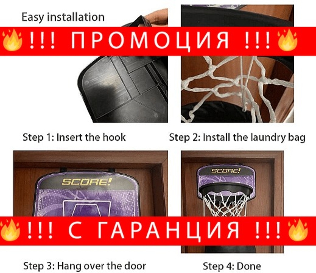 НЕМСКИ Басктболен кош за мръсни дрехи + ЛЕД ФЕНЕР