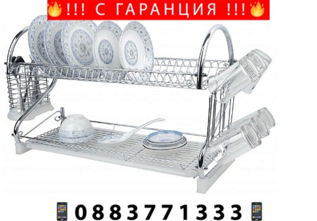 НЕМСКА Сушилня за съдове изработен от неръждаем метал, Лесна за почистване + ЛЕД ФЕНЕР
