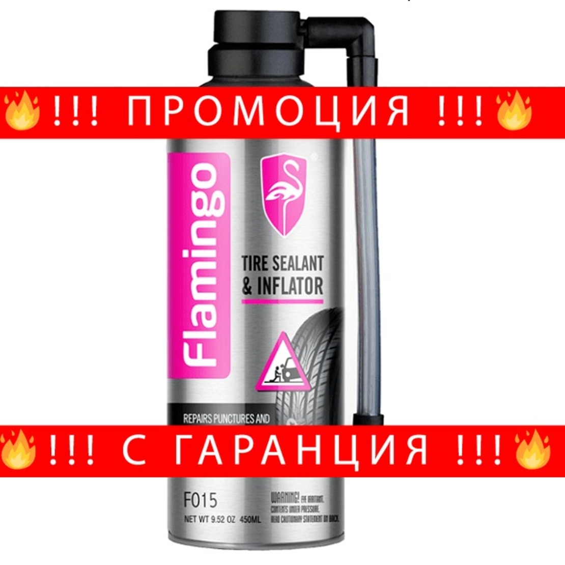 НЕМСКИ Спрей пяна за спукани гуми The Inflator 450ml F015 + ЛЕД ФЕНЕР