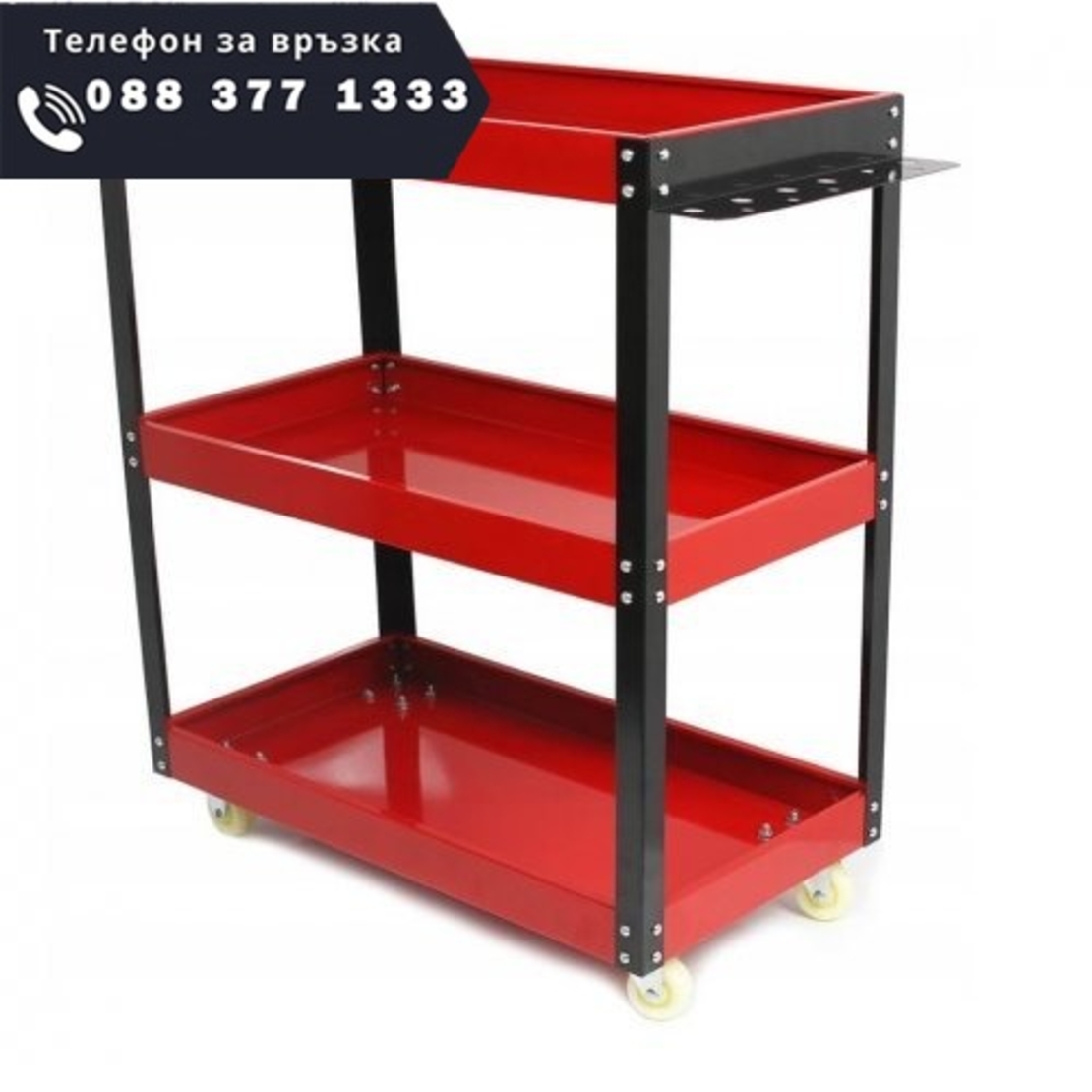 НЕМСКА Количка за инструменти с 3 рафта и поставка за отвертки MAR POL + ЛЕД ФЕНЕР