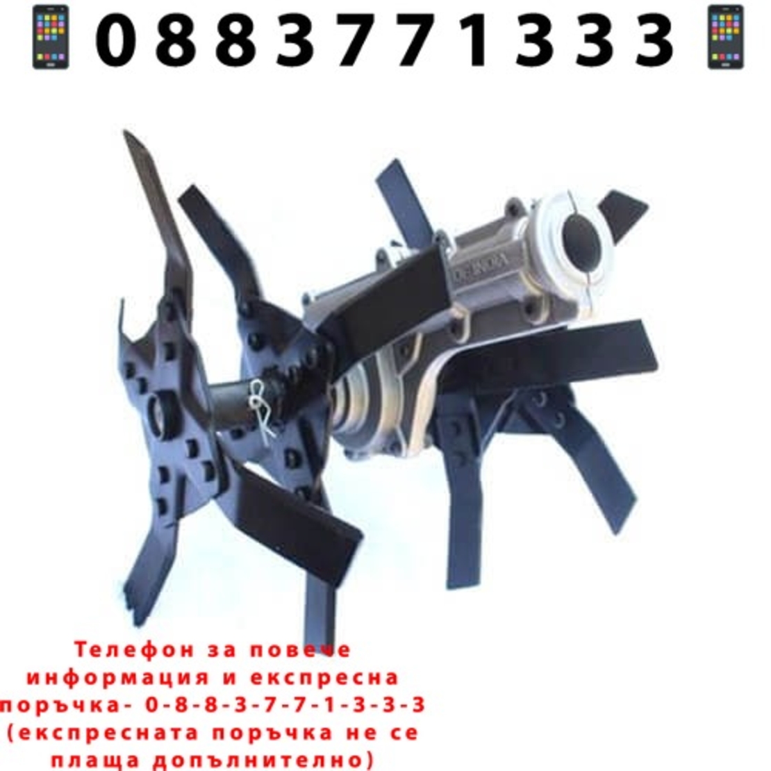 НЕМСКИ Бензинов Тример за Трева Kraft 74 куб. Храсторез Косачка + ФРЕЗА + ЛЕД ФЕНЕР