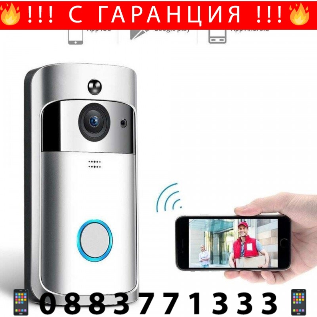 НЕМСКИ Смарт Видеодомофон V5 с Wifi Full HD + ЛЕД ФЕНЕР