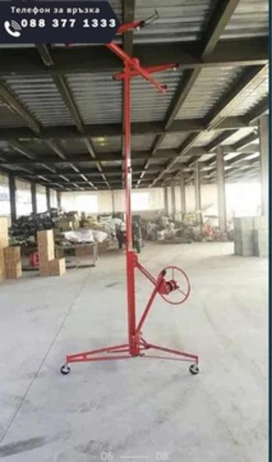 НЕМСКИ Повдигач за Гипсокартон Асансьор Повдгащ 140-335 см Подемник за плоскости + ЛЕД ФЕНЕР