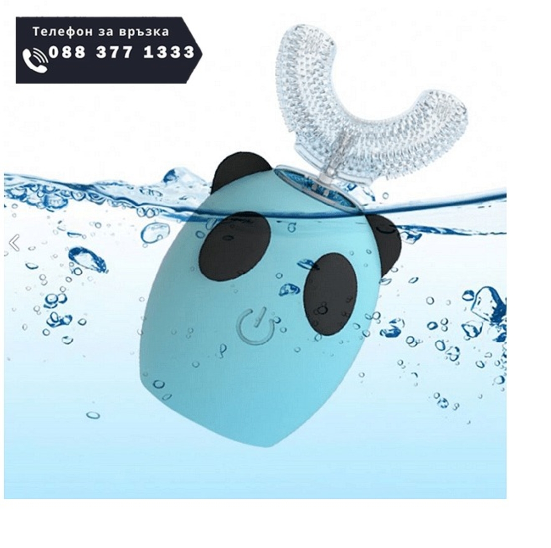 НЕМСКА Електрическа звукова четка за зъби за деца, Оборудвана с U-образна почистваща глава, 3 режима на работа, Синя + ЛЕД ФЕНЕР