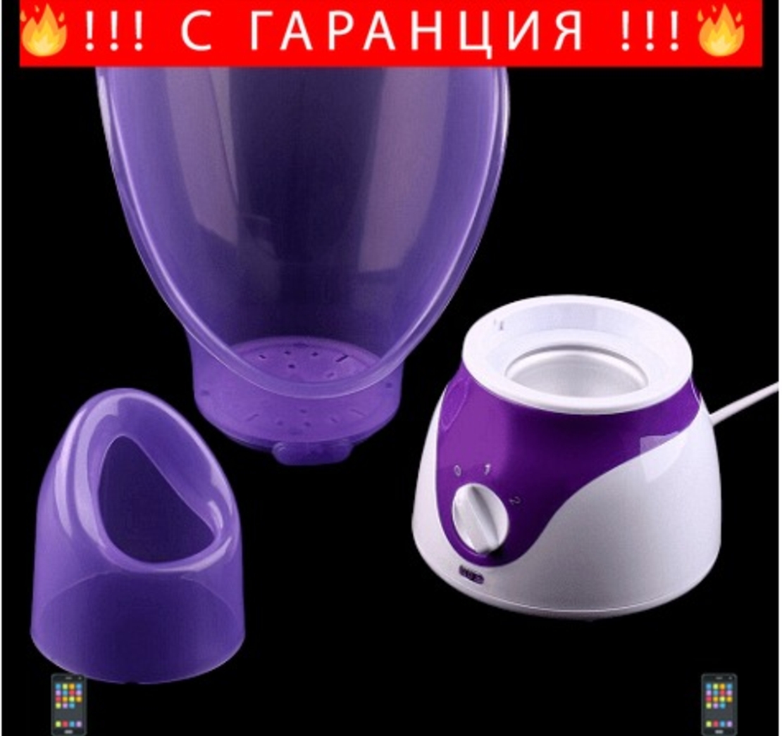 НЕМСКИ Парна сауна за лице с 2 силиконови маски, Против бръчки, 60 мл, 1300W + ЛЕД ФЕНЕР