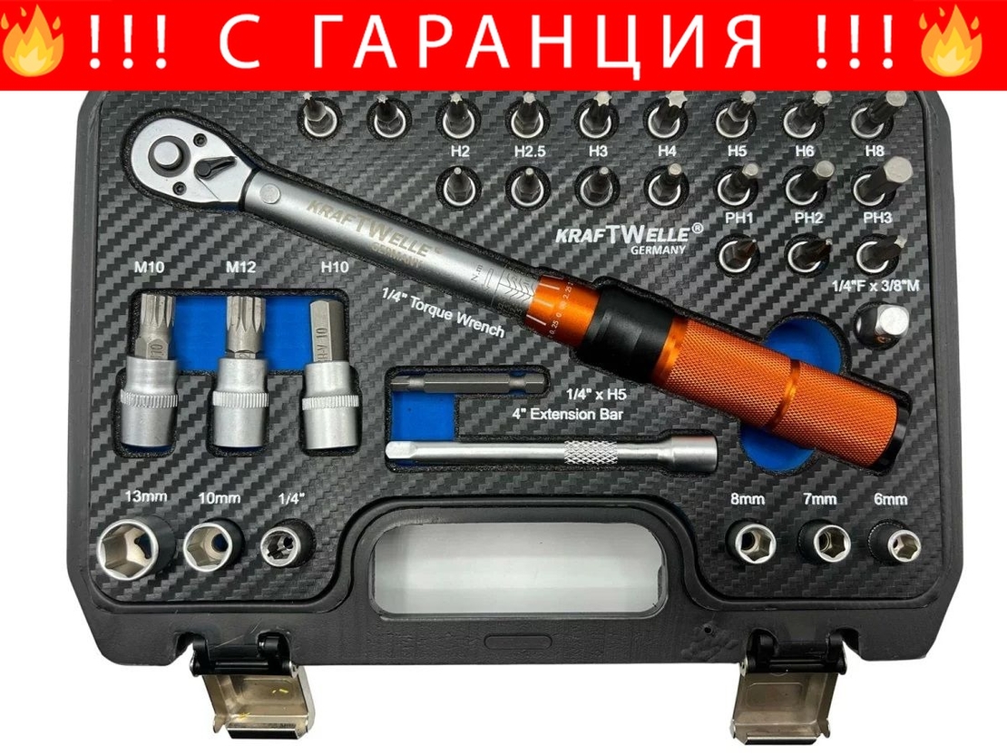 НЕМСКИ Динамометричен ключ 1/4″ , 5-25Nm 32ч, KraftWelle + ЛЕД ФЕНЕР