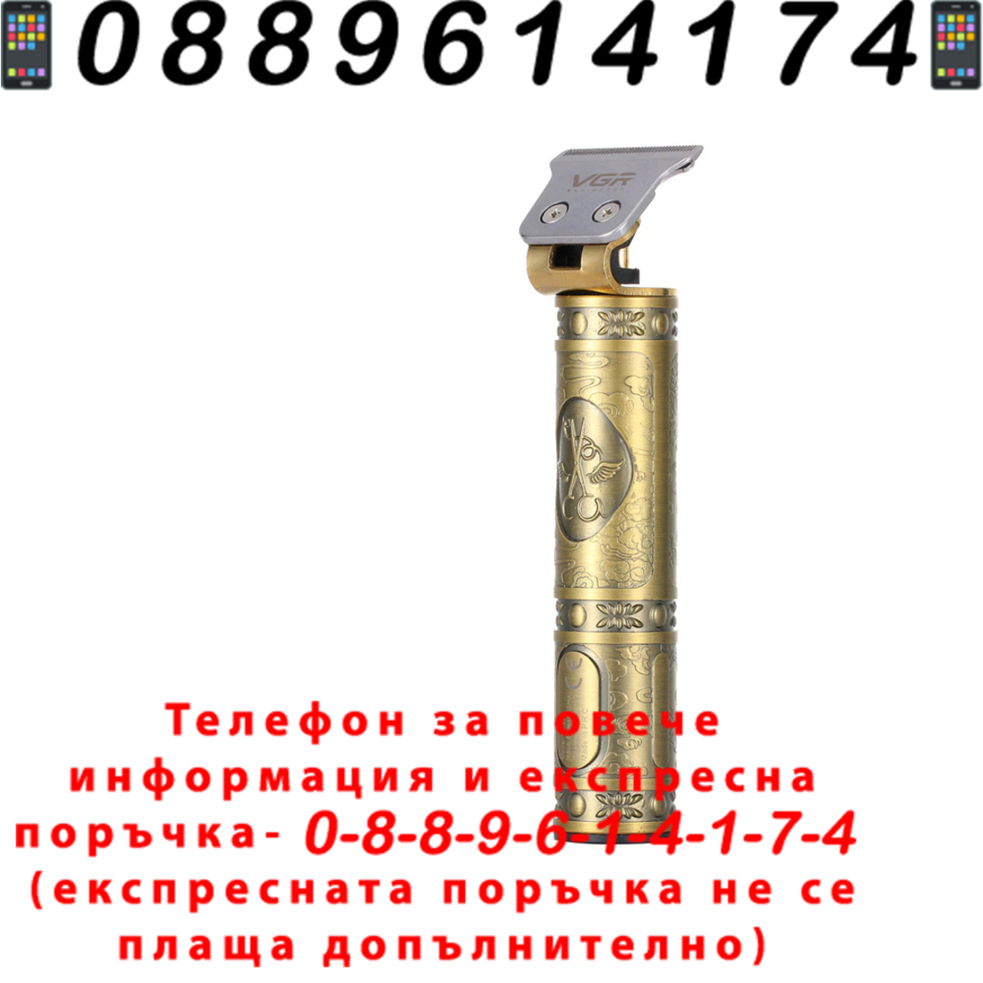 НЕМСКИ Професионален Тример За Подстригване с USB Зарядно