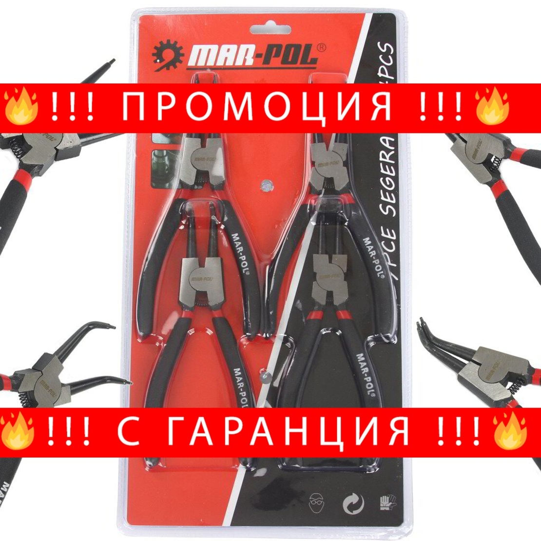 НЕМСКИ Зегер Клещи Комплект 4 части 180мм Mar-Pol Полша + ЛЕД ФЕНЕР