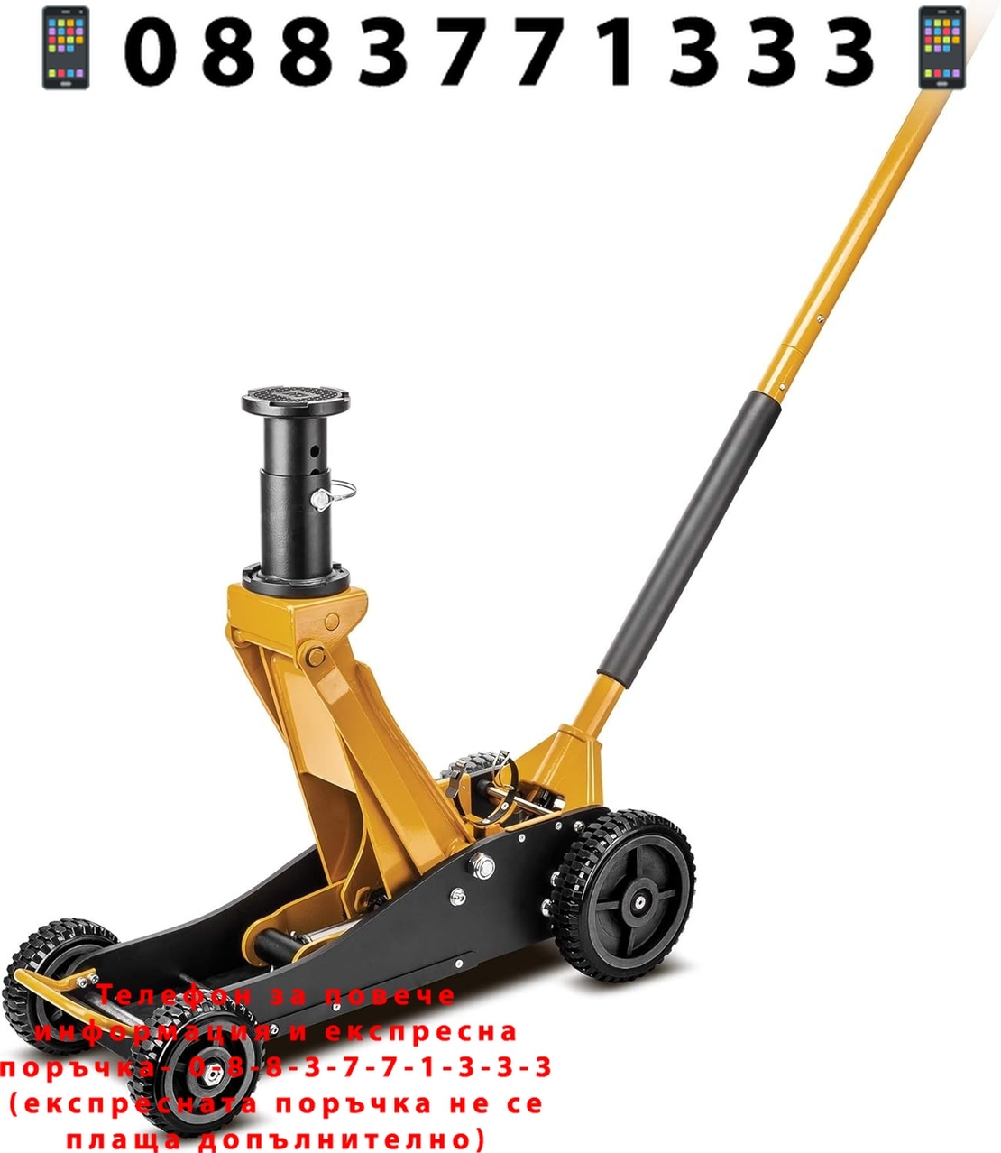 НЕМСКИ Крик Крокодил Офроуд 2.5 тона 140-525мм JCB с колела TH32506S 2 помпи + ЛЕД ФЕНЕР