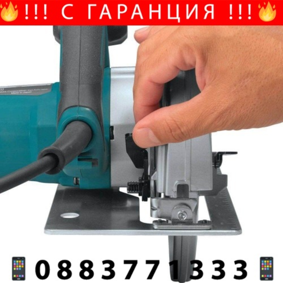 НЕМСКИ Ръчен Електрически Циркуляр WERSTIL 1200W диск 185мм + ЛЕД ФЕНЕР