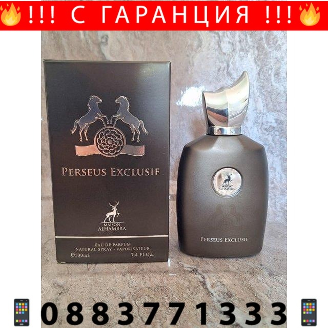 НЕМСКИ Мъжки Парфюм Maison Alhambra Perseus Exclusif EDP 100 мл. + ЛЕД ФЕНЕР.