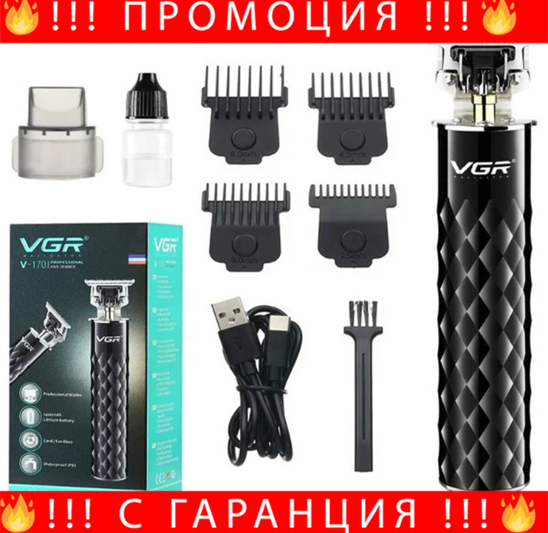 НЕМСКА Професионална Машинка За Подстригване VGR V-170