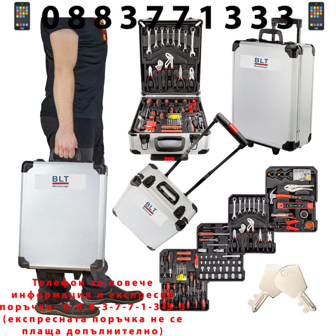 НЕМСКИ Куфар с Инструменти 1050 части BLT Werkzeuge + ЛЕД ФЕНЕР