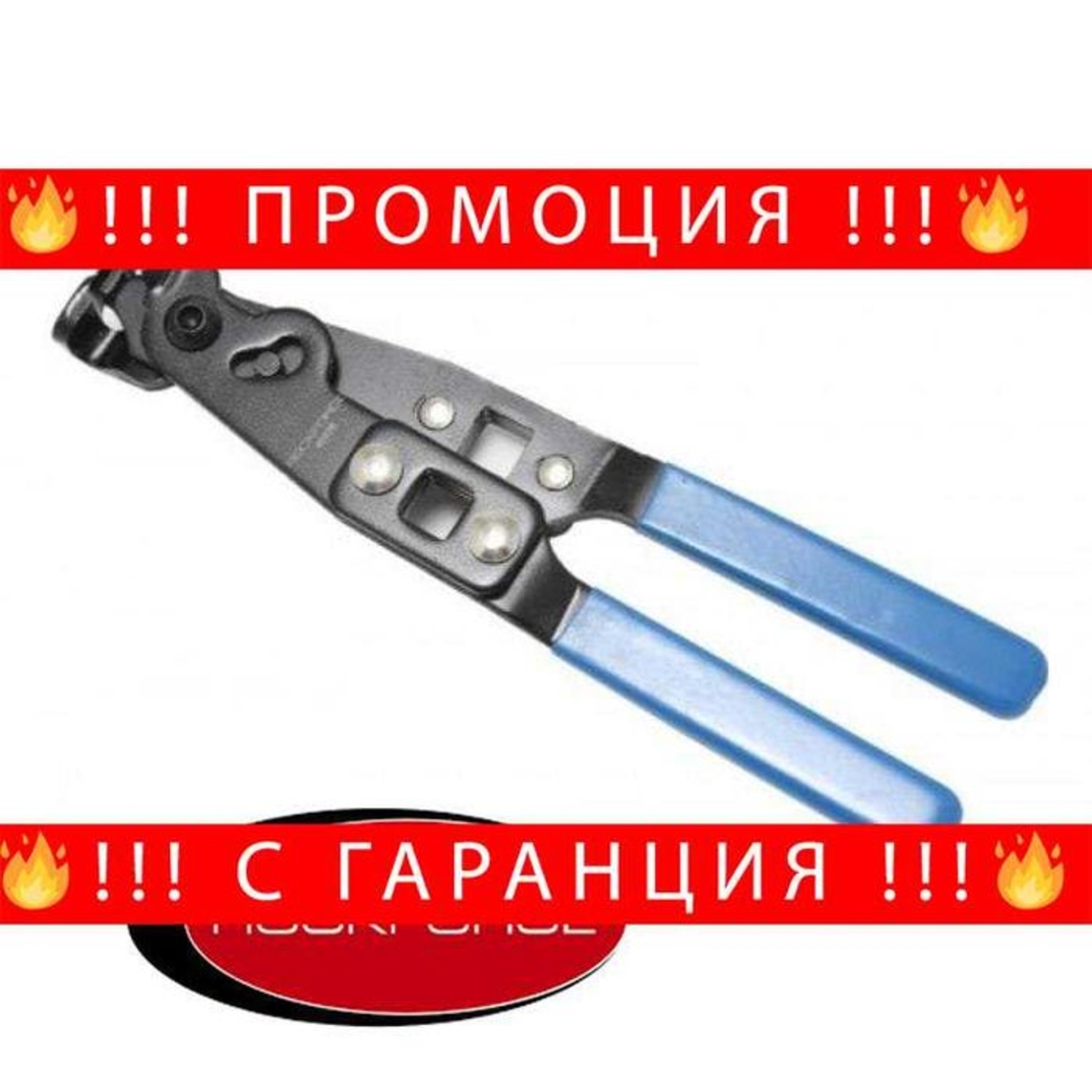 НЕМСКИ Клещи За Скоби Маншон RockForce + ЛЕД ФЕНЕР