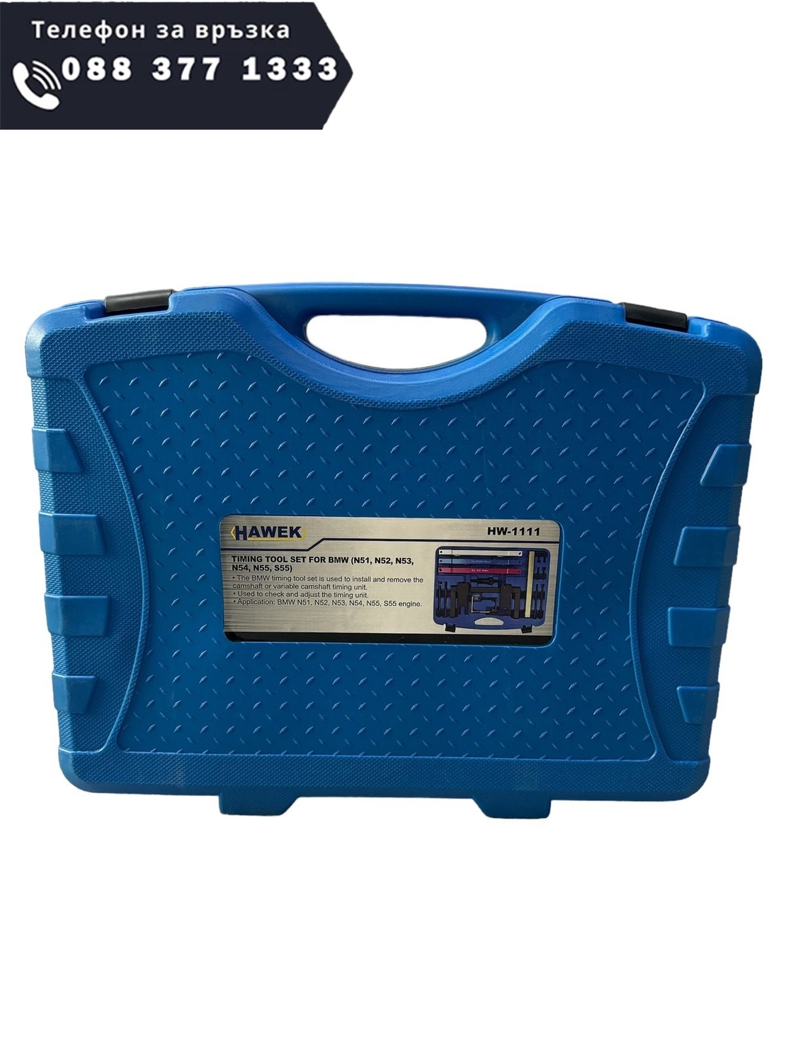 НЕМСКИ Комплект за Зацепване на BMW N51, N52, N53, N54, N55 + ЛЕД ФЕНЕР