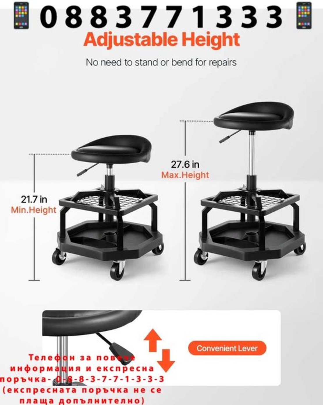 НЕМСКИ Регулируем работен стол на колела + ЛЕД ФЕНЕР
